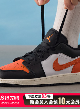 耐克NIKE Air Jordan 1 Low AJ1 26新款童鞋篮球鞋橙色时尚运动鞋