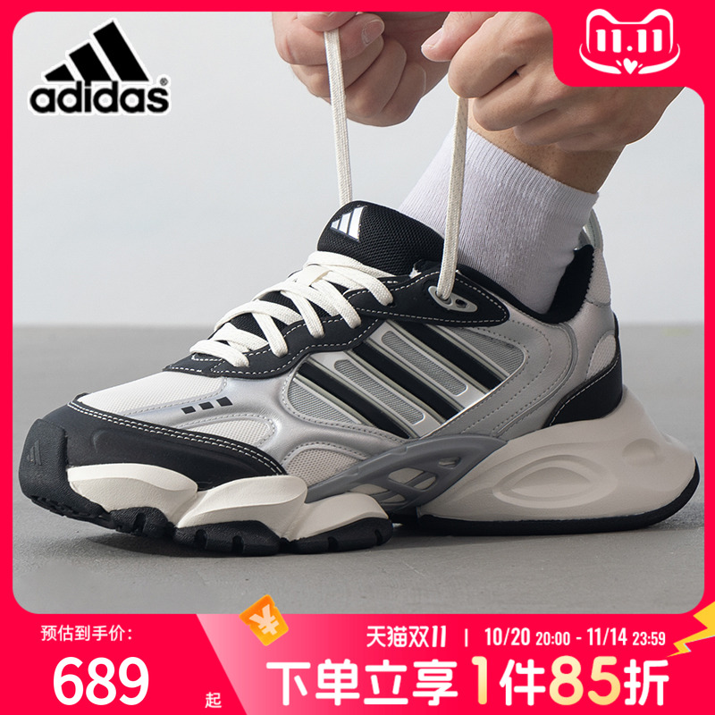 阿迪达斯男鞋女鞋2025新款机甲鞋老爹鞋运动鞋厚底跑步鞋IH0429
