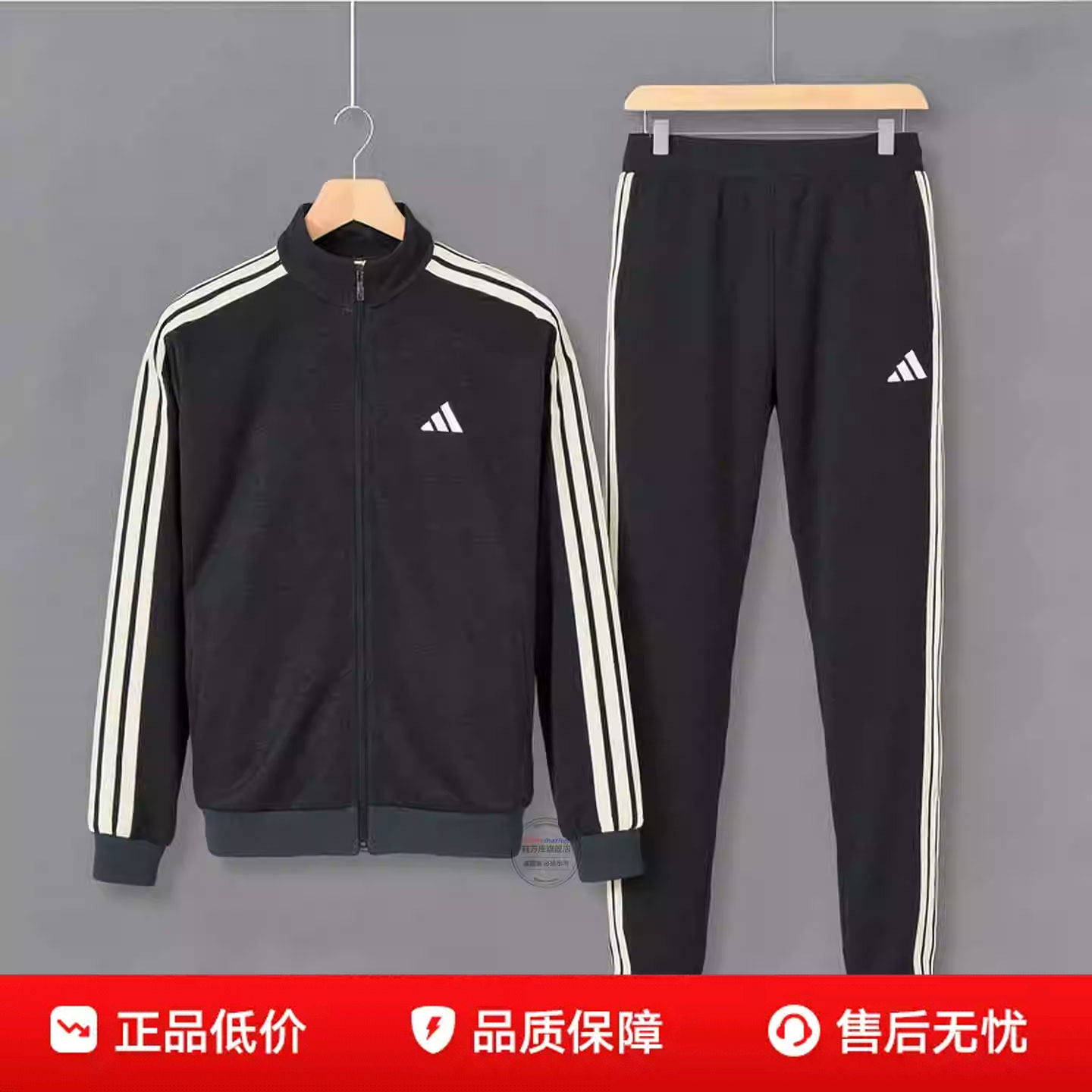 阿迪达斯男夏装跑步两件套运动套装夹克外套直筒长裤子针织毛圈