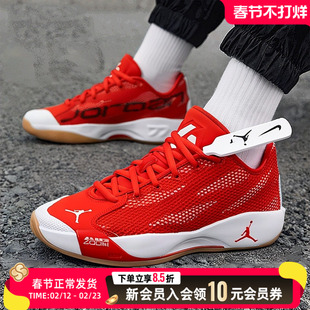 Nike耐克男鞋26春新年款红色Luka 77东契奇缓震运动篮球鞋IF1611