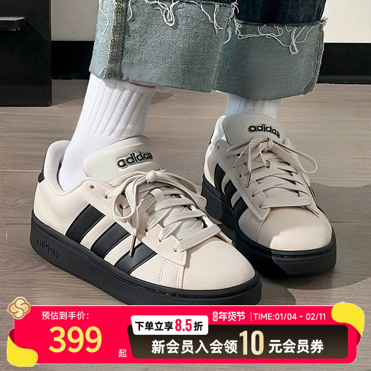 adidas阿迪达斯网球鞋板鞋男鞋女鞋25冬季新款运动鞋休闲鞋IH1287,运动鞋new,运动休闲鞋,淘宝优惠券,粉丝福利购,淘宝优惠卷