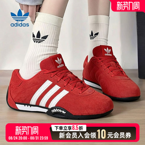 阿迪达斯三叶草男鞋女鞋ADIRACER LO运动休闲鞋红色健身鞋IH4156