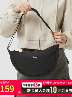 PUMA彪马斜挎包男包女包2026春季新款户外运动包单肩包092707-01