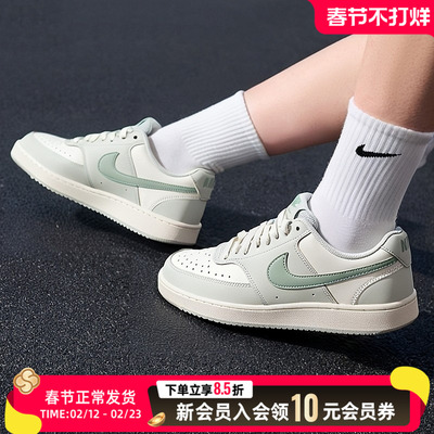 耐克Nike COURT VISION女鞋25新款低帮休闲鞋运动板鞋IM1652-006
