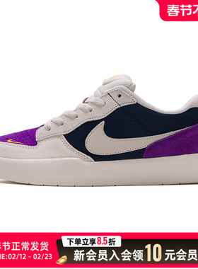 Nike耐克SB force 58男鞋低帮复古潮流板鞋白紫色运动休闲滑板鞋