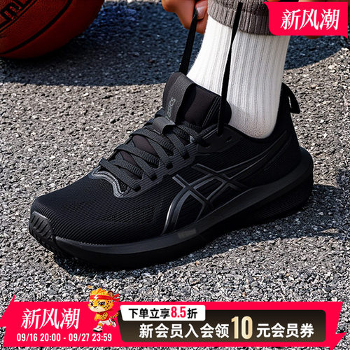 ASICS亚瑟士男鞋黑色低帮跑步鞋26新款GT1000 14运动鞋1011C077
