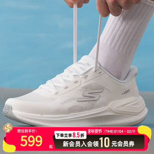 Skechers斯凯奇男子GO RUN跑步鞋26春季新款训练运动鞋221141-WHT