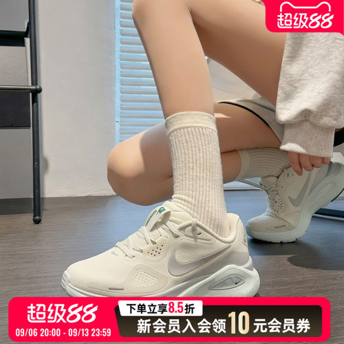 耐克女款稳程26透气网面跑步鞋