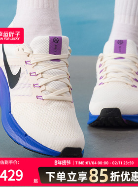 耐克（NIKE）女鞋 春季新款RUN SWIFT 3运动鞋健身训练缓震透气休