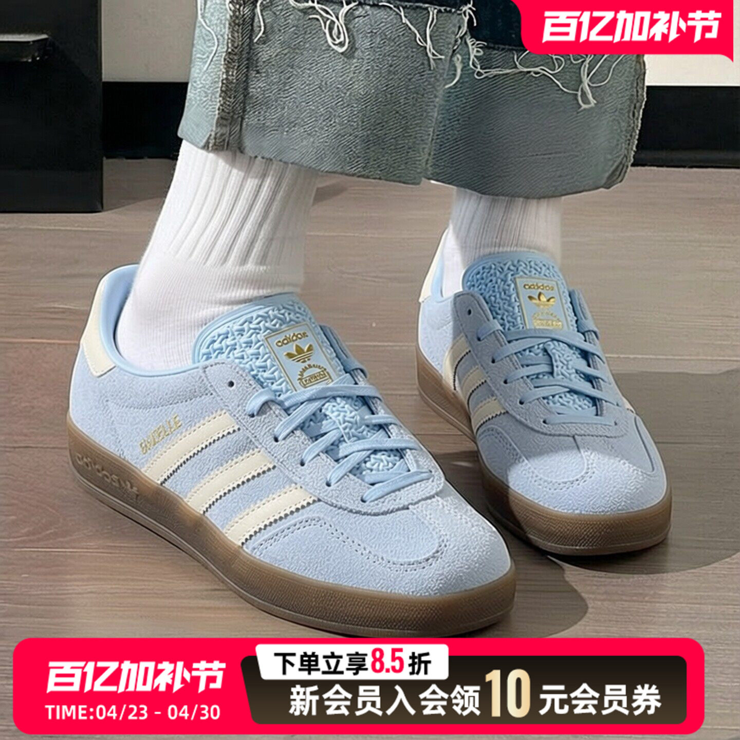 阿迪达斯三叶草女鞋低帮休闲鞋天蓝色德训鞋26夏运动鞋板鞋JI2717