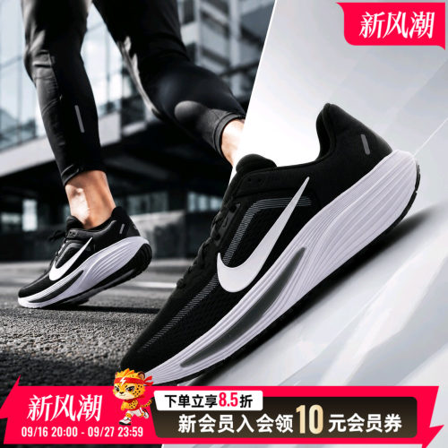 耐克NIKE正品男鞋2026新款秋季运动鞋QUEST 7健身训练轻便跑步鞋