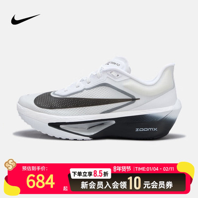 耐克男鞋25新款ZoomFly6缓震回弹竞速马拉松运动跑步鞋FN8454-100