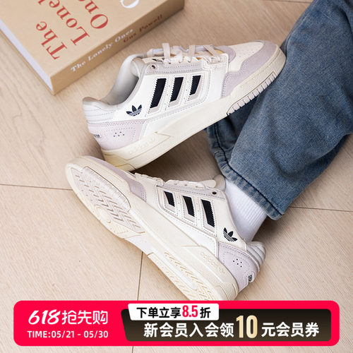 阿迪达斯阿迪达斯三叶草男鞋2026夏季新款运动鞋FORUMLOW低帮板鞋