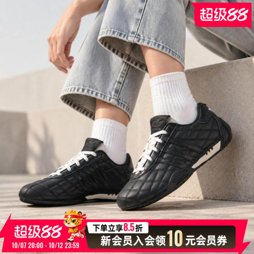 阿迪达斯男鞋女鞋休闲鞋2026秋冬季低帮系带舒适日常通勤复古板鞋