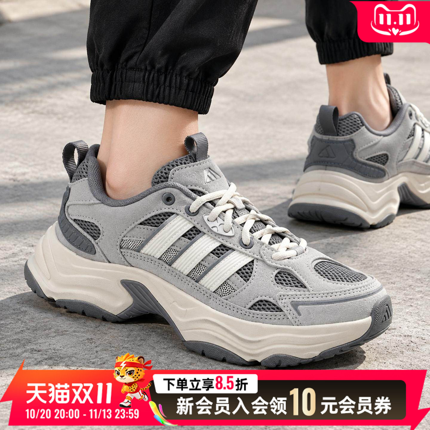 阿迪达斯男鞋女鞋休闲鞋2026年新款运动生活系列复古厚底老爹鞋