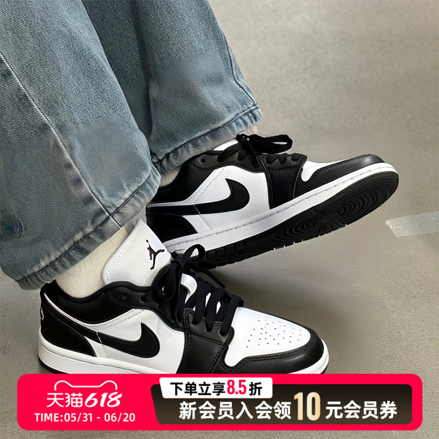 Jordan Air AJ1 耐克低帮男女篮球鞋黑白熊猫板鞋休闲鞋DC0774