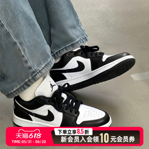 Jordan Air AJ1 耐克低帮男女篮球鞋黑白熊猫板鞋休闲鞋DC0774