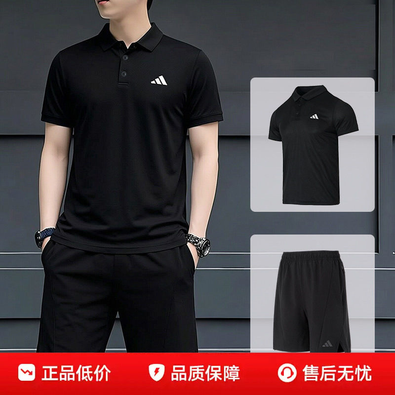 阿迪达斯黑色短袖短裤男装运动套装秋季健身训练透气T恤POLO衫