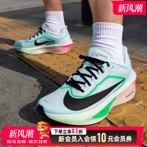 旗舰店正品 商城同款