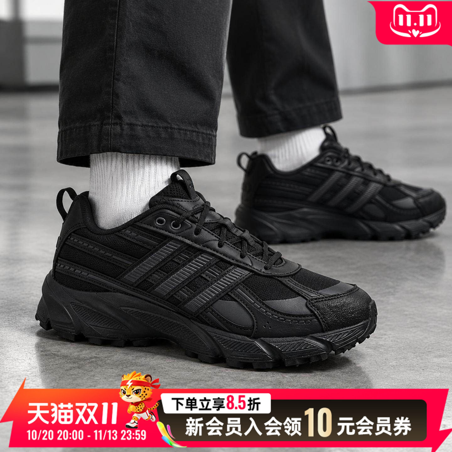 阿迪达斯男鞋休闲鞋老爹鞋2026冬季新款运动生活系带透气运动鞋