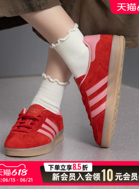 阿迪达斯三叶草 GAZELLE INDOOR W 26夏女鞋红色运动休闲鞋IH6797