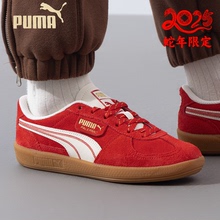 PUMA彪马板鞋男鞋女鞋新年款低帮平底鞋运动鞋休闲鞋红色德训鞋子