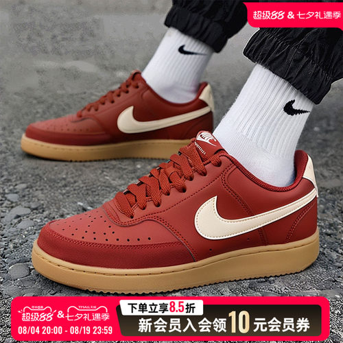 NIKE耐克男鞋低帮板鞋新年款休闲鞋红色皮面轻便运动鞋IB2998-600