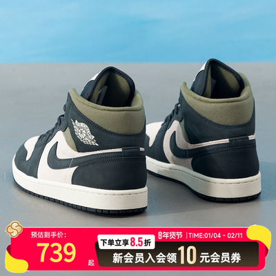 耐克（NIKE）男鞋2025新款冬季运动鞋AIR JORDAN 1潮流时尚场下休