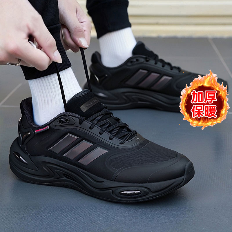 阿迪达斯官网冬季男鞋女鞋CLIMAWARM暖风运动鞋训练跑步鞋JQ4091