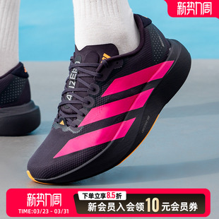 2026春季 新款 Adizero 阿迪达斯 男鞋 EVO WOVEN运动 adidas