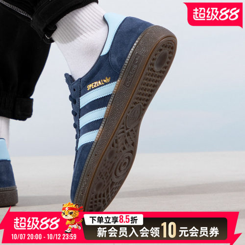 阿迪达斯三叶草2026新款男女同款复古板鞋运动休闲鞋BD7633