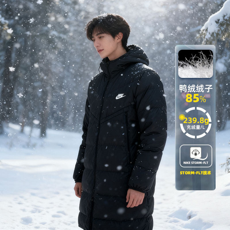 nike耐克中长款羽绒服男装正品2026春季防风运动服女保暖羽绒外套