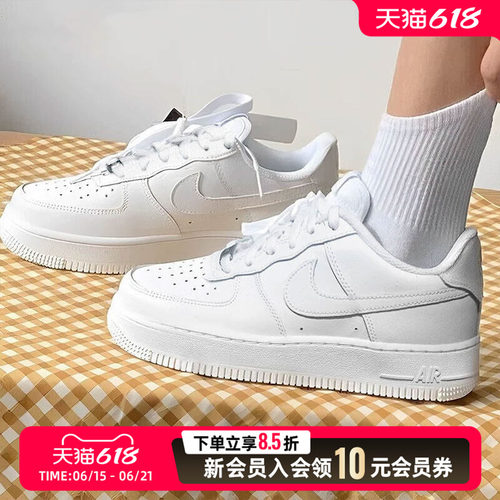 NIKE耐克官方女鞋休闲鞋26新款运动鞋Air Force 1厚底鞋板鞋