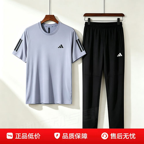 阿迪达斯秋季跑步短袖T恤直筒梭织长裤子男装26新款运动套装正品