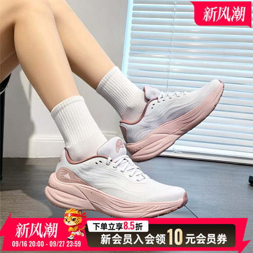 官方正品 商场同款