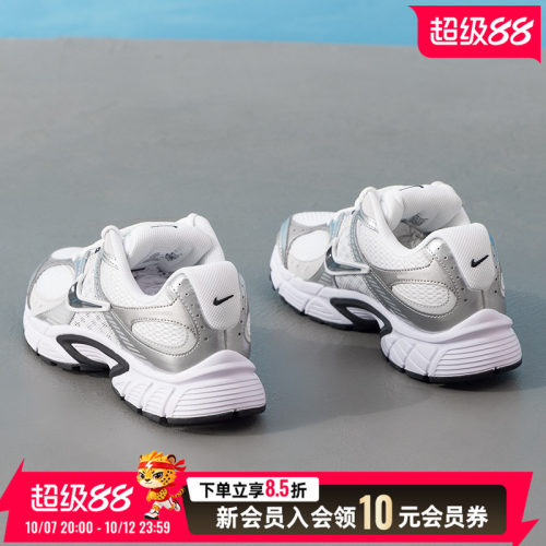 旗舰店正品 商城同款