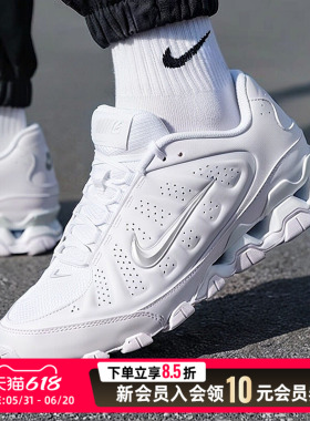 NIKE耐克男鞋白色休闲鞋26春新款REAX 8 NSW SL运动鞋IR5118-100