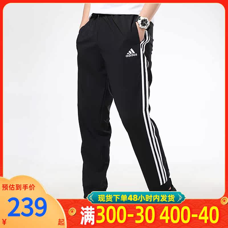 adidas AEROREADY Essentials Tapered Cuff Woven 3-Stripes Pants - Black |  adidas Vietnam