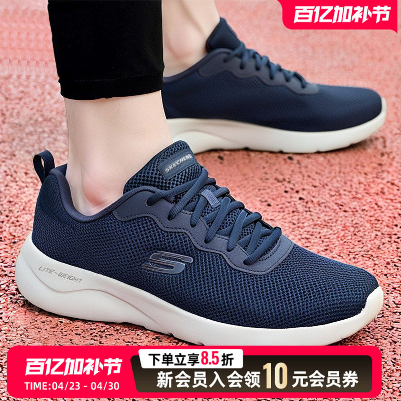 斯凯奇男鞋春季运动鞋新款网面休闲鞋官网男士减震跑步鞋老人鞋子