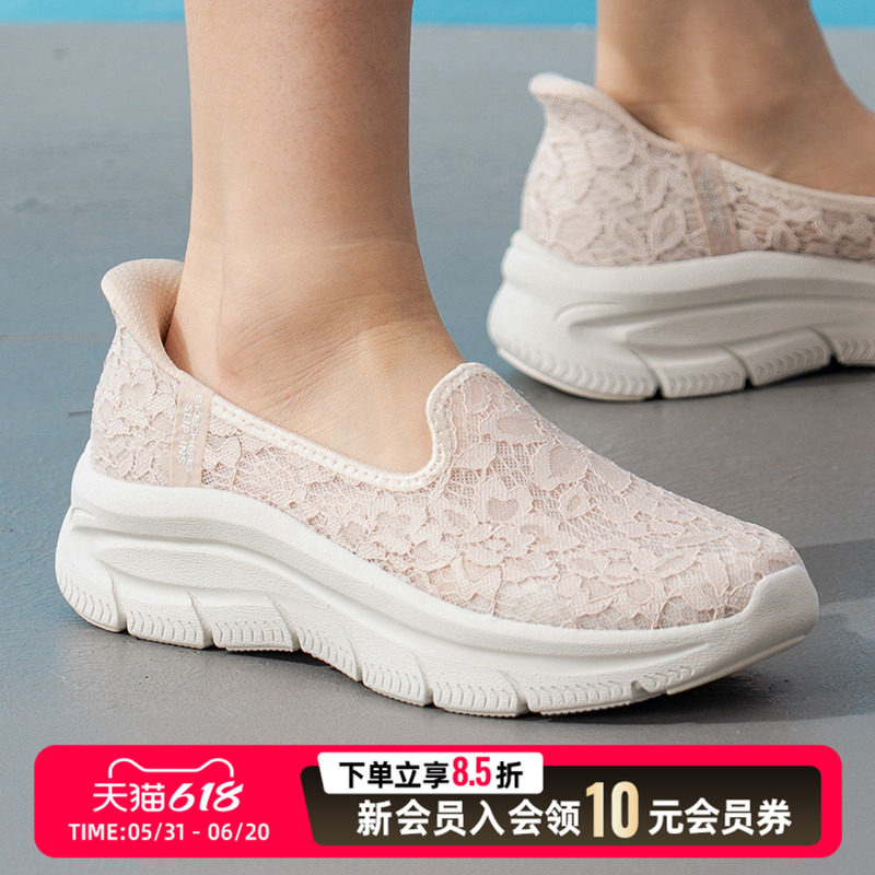 斯凯奇闪穿鞋透气蕾丝镂空女鞋浅口鞋休闲厚底运动鞋158858-NAT