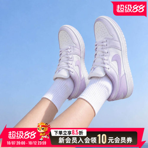 商城同款 正品保证