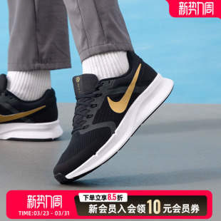 RUN 新款 SWIFT3运动休闲鞋 缓震跑步鞋 010 耐克男鞋 DR2695 夏季