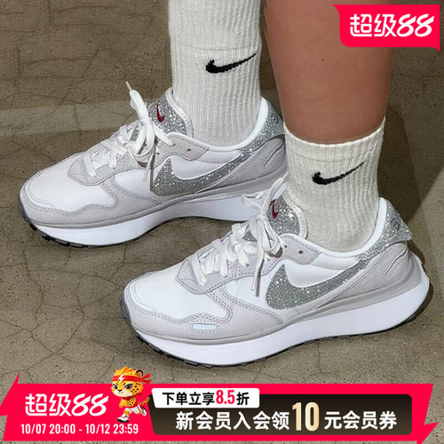 运动休闲 商城同款
