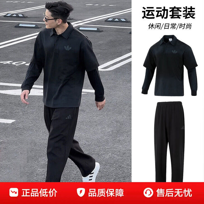 阿迪达斯三叶草长袖POLO衫长裤子男运动套装26新款假两件运动T恤