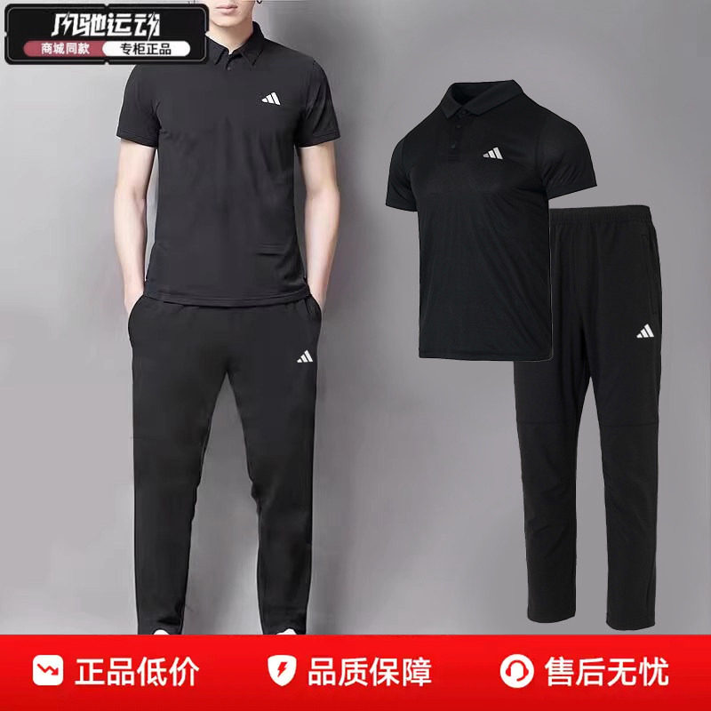 阿迪达斯官网男子黑色翻领休闲运动T恤短袖长裤时尚商务夏季套装