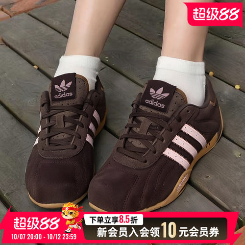 旗舰店正品 商城同款