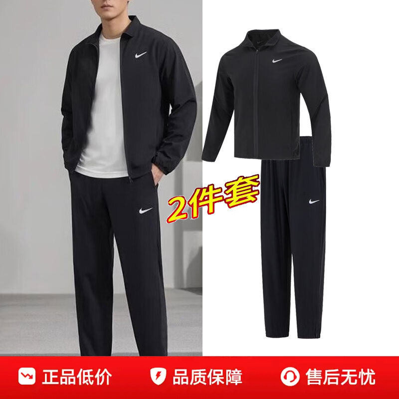 耐克男装运动套装外套长裤子健身房跑步透气篮球训练衣休闲两件套
