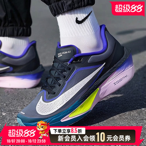耐克（NIKE）男鞋 2026新款秋季运动鞋ZOOM FLY 6竞速缓震跑鞋轻