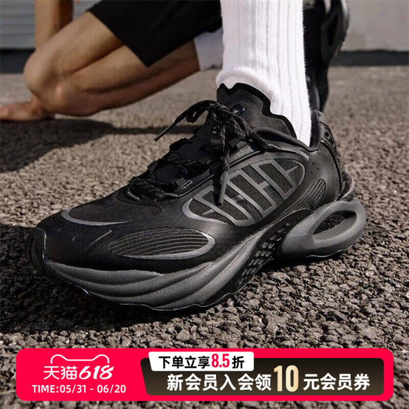 阿迪达斯正品男鞋跑步鞋夏季新款CLIMA COOL清风透气运动鞋老爹鞋