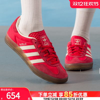 阿迪达斯正品三叶草女鞋2025新款透气休闲鞋板鞋红色德训鞋JS1411